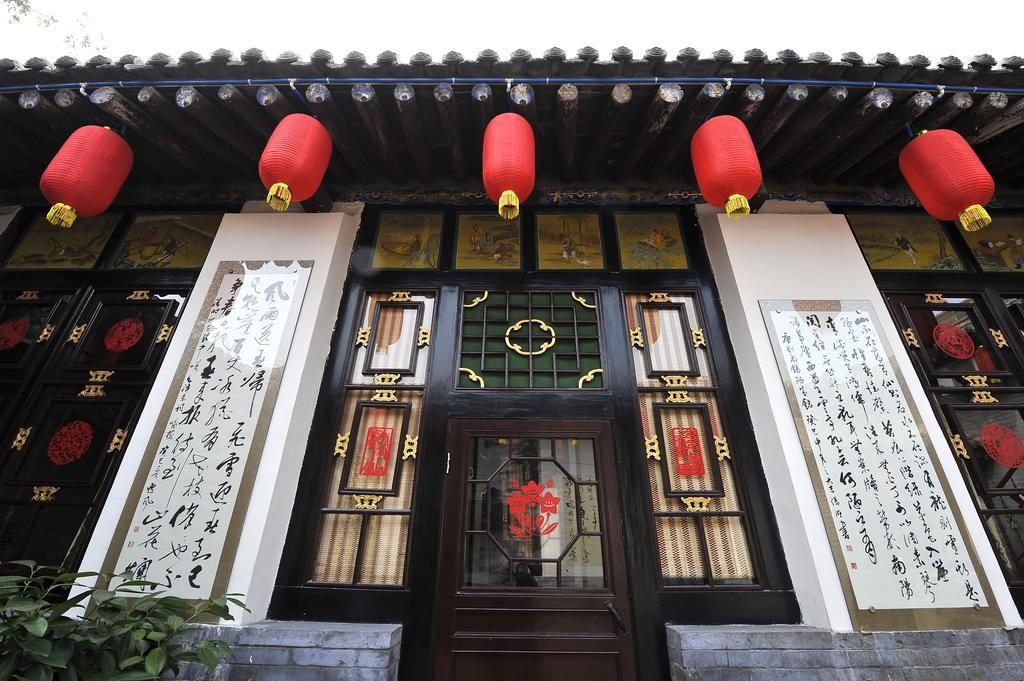 Pingyao Free Heart Hotel 部屋 写真