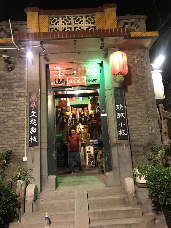 Pingyao Free Heart Hotel エクステリア 写真